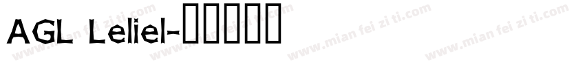 AGL Leliel字体转换